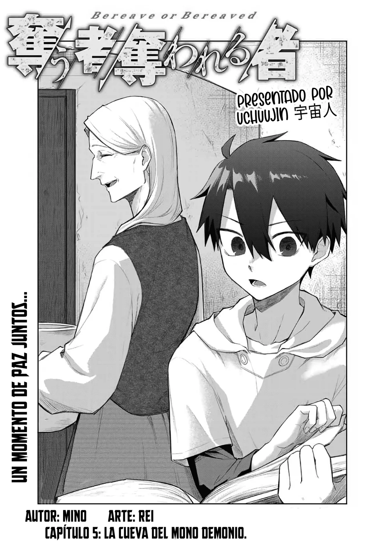 Ubau Mono Ubawareru Mono [Reboot] Capítulo 5 - Page 4