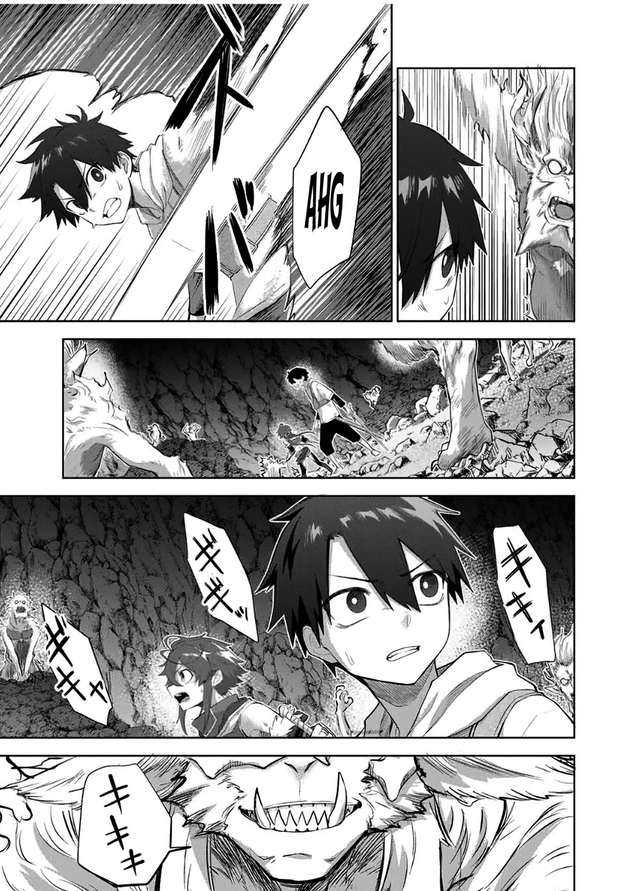 Ubau Mono Ubawareru Mono [Reboot] Capítulo 6 - Page 14