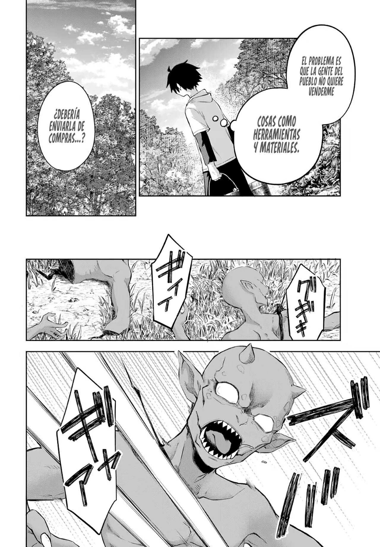 Ubau Mono Ubawareru Mono [Reboot] Capítulo 8 - Page 13