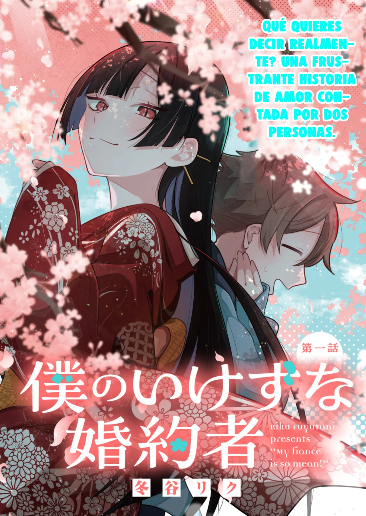 Boku no Ikezu na Konyakusha Capítulo 1 - Page 6