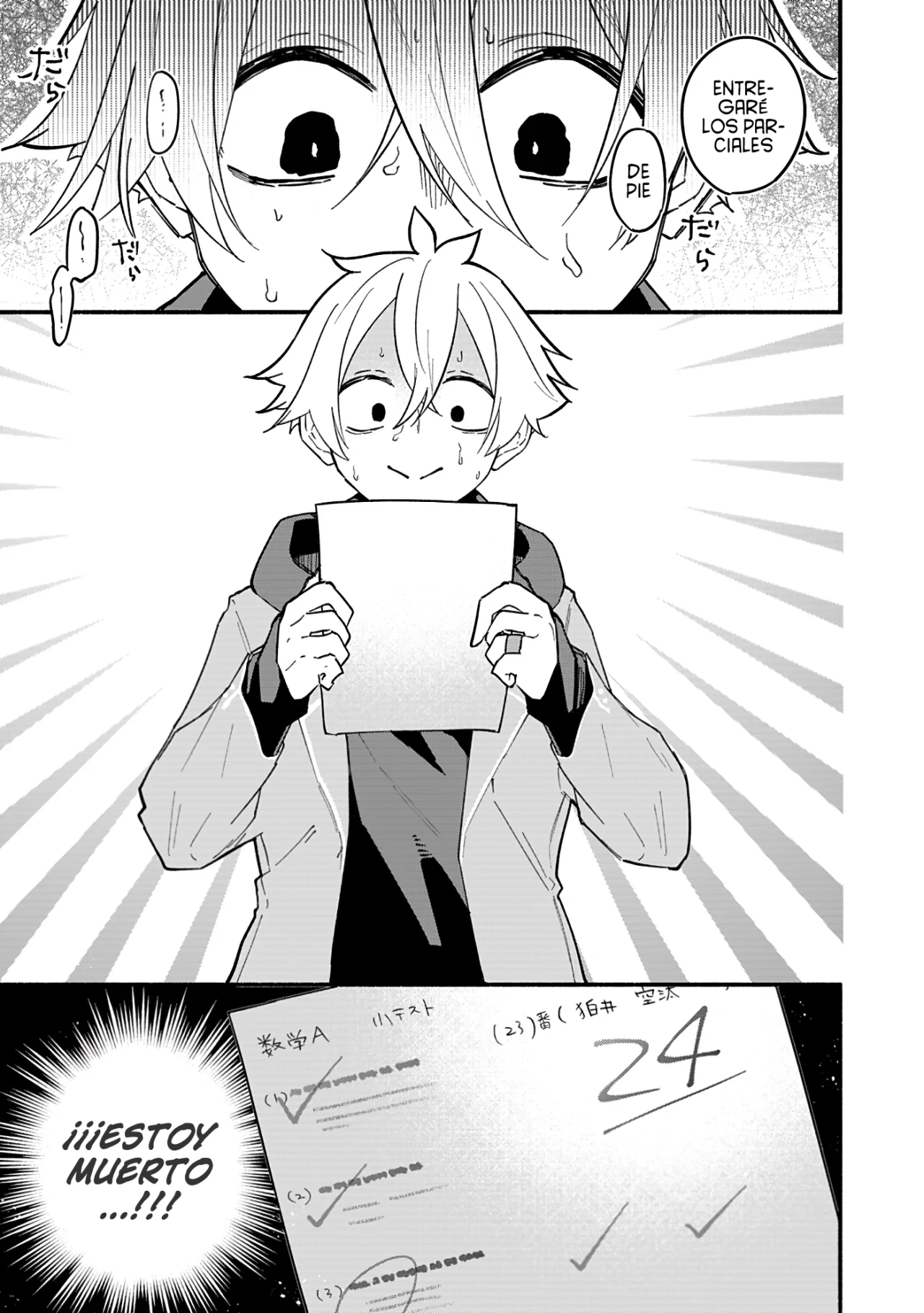 Boku no Ikezu na Konyakusha Capítulo 11 - Page 6
