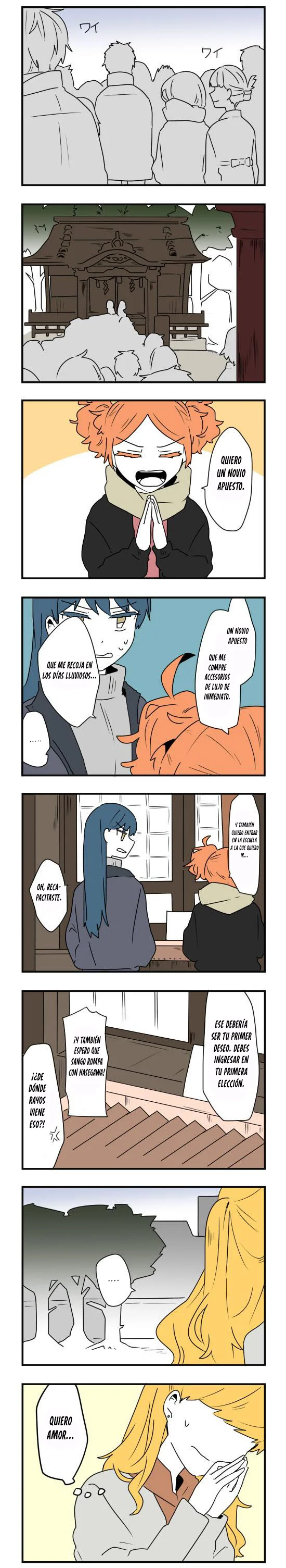 Hikizan Tautology Capítulo 43 - Page 1