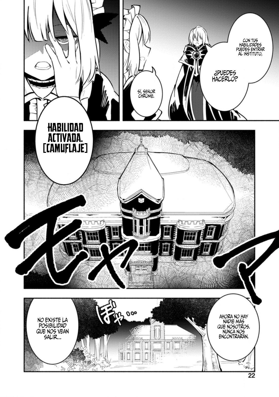 Me robaron a mi novia y me expulsaron del equipo del héroe, pero desperté la habilidad única «Daño Anulado» y me volví invencible. ¡Es hora de conseguir mi venganza! Capítulo 11.3 - Page 2