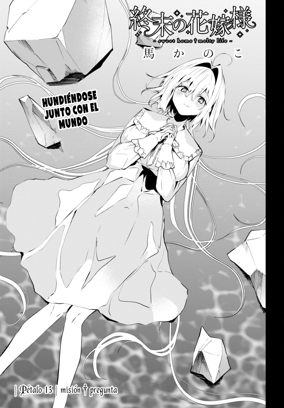 Shuumatsu no Hanayome-sama Capítulo 13 - Page 3