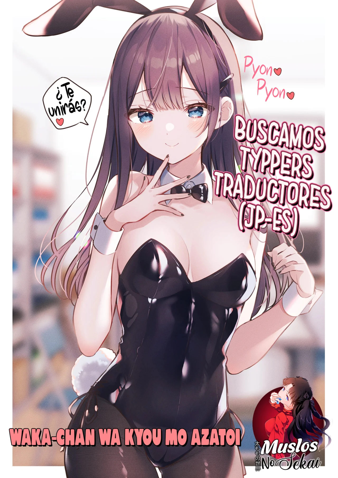Shuumatsu no Hanayome-sama Capítulo 5 - Page 35
