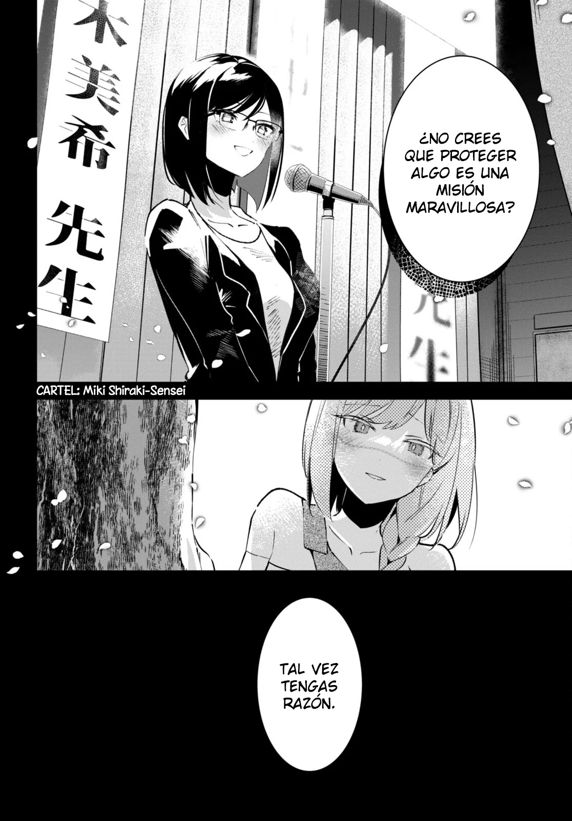 Shuumatsu no Hanayome-sama Capítulo 7 - Page 9