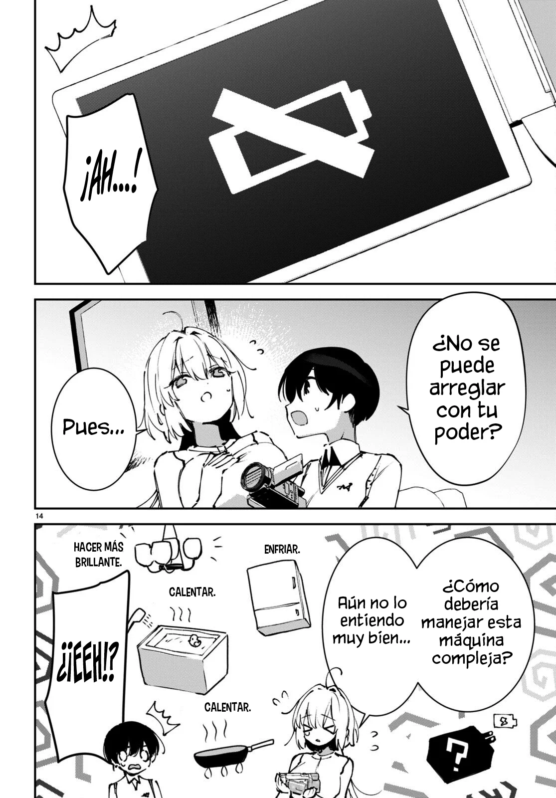 Shuumatsu no Hanayome-sama Capítulo 8 - Page 17