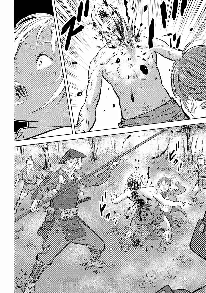 Sengoku Komachi Kuroutan: Noukou Giga Capítulo 1 - Page 14