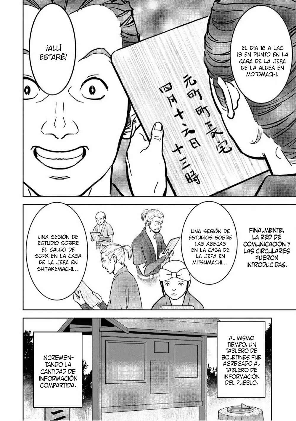 Sengoku Komachi Kuroutan: Noukou Giga Capítulo 12 - Page 22