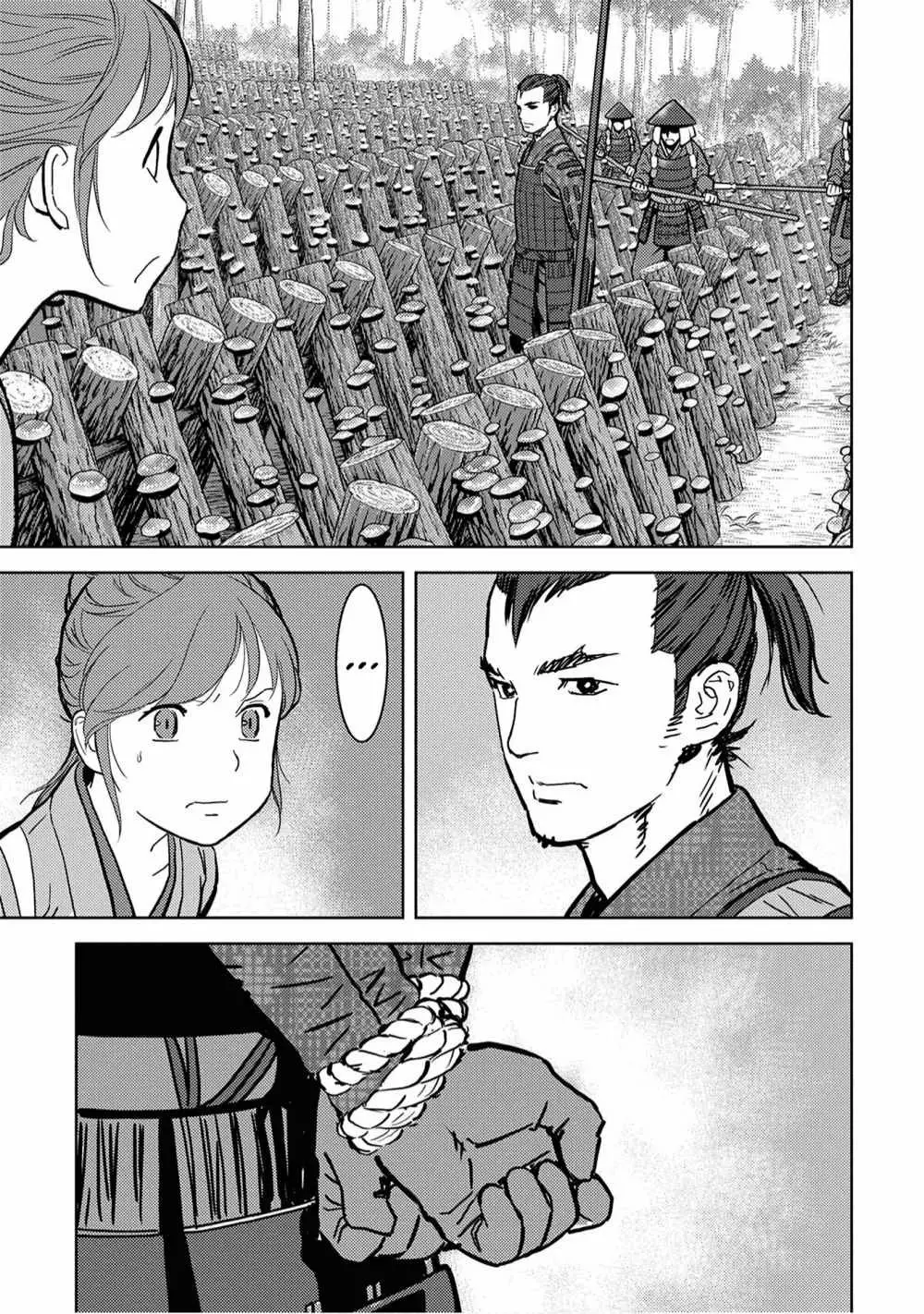 Sengoku Komachi Kuroutan: Noukou Giga Capítulo 13 - Page 4