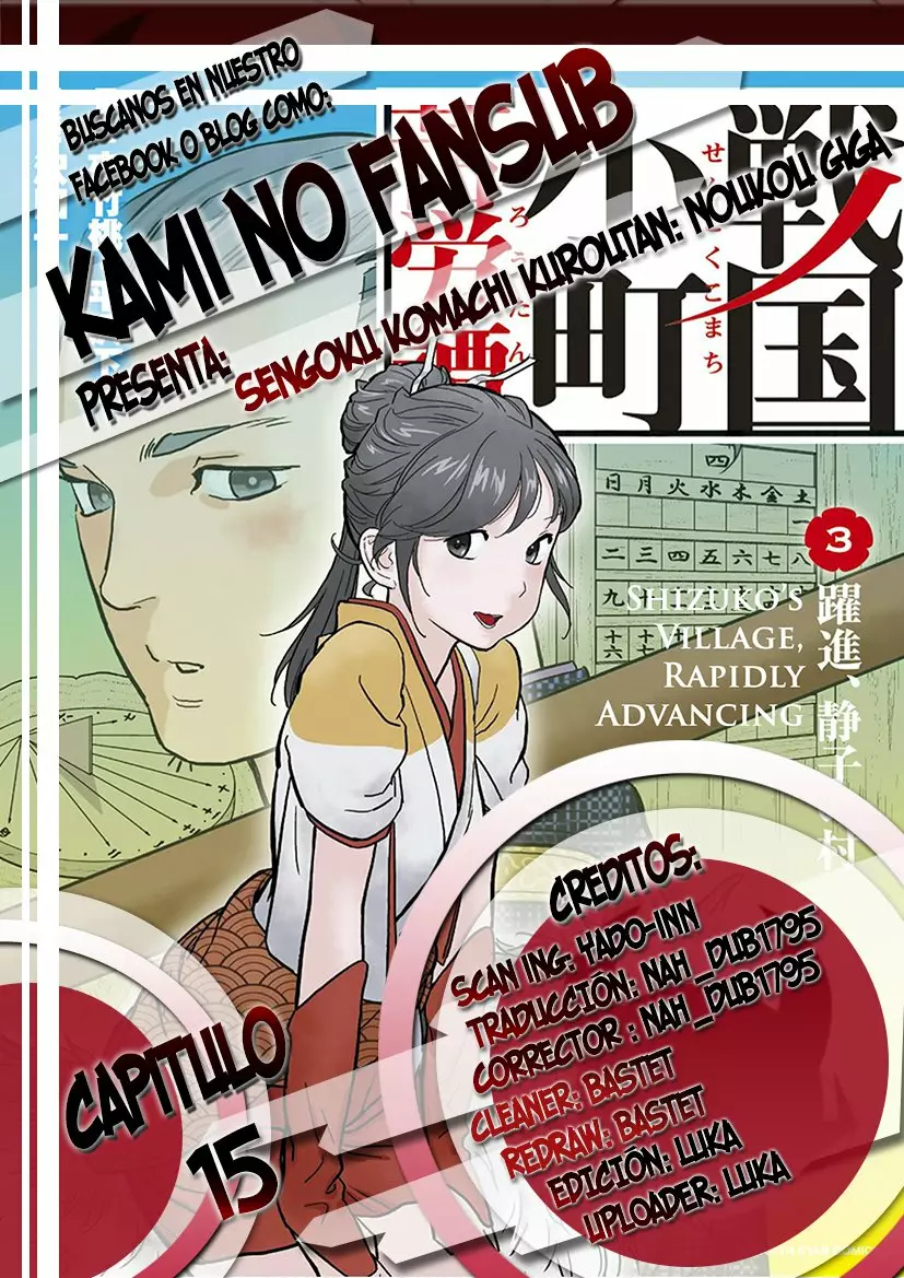 Sengoku Komachi Kuroutan: Noukou Giga Capítulo 15 - Page 1