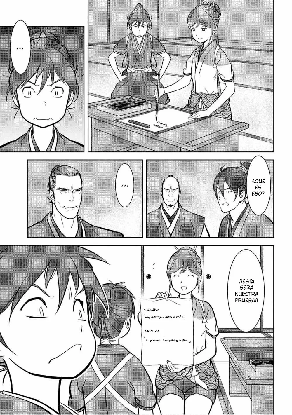 Sengoku Komachi Kuroutan: Noukou Giga Capítulo 17 - Page 16