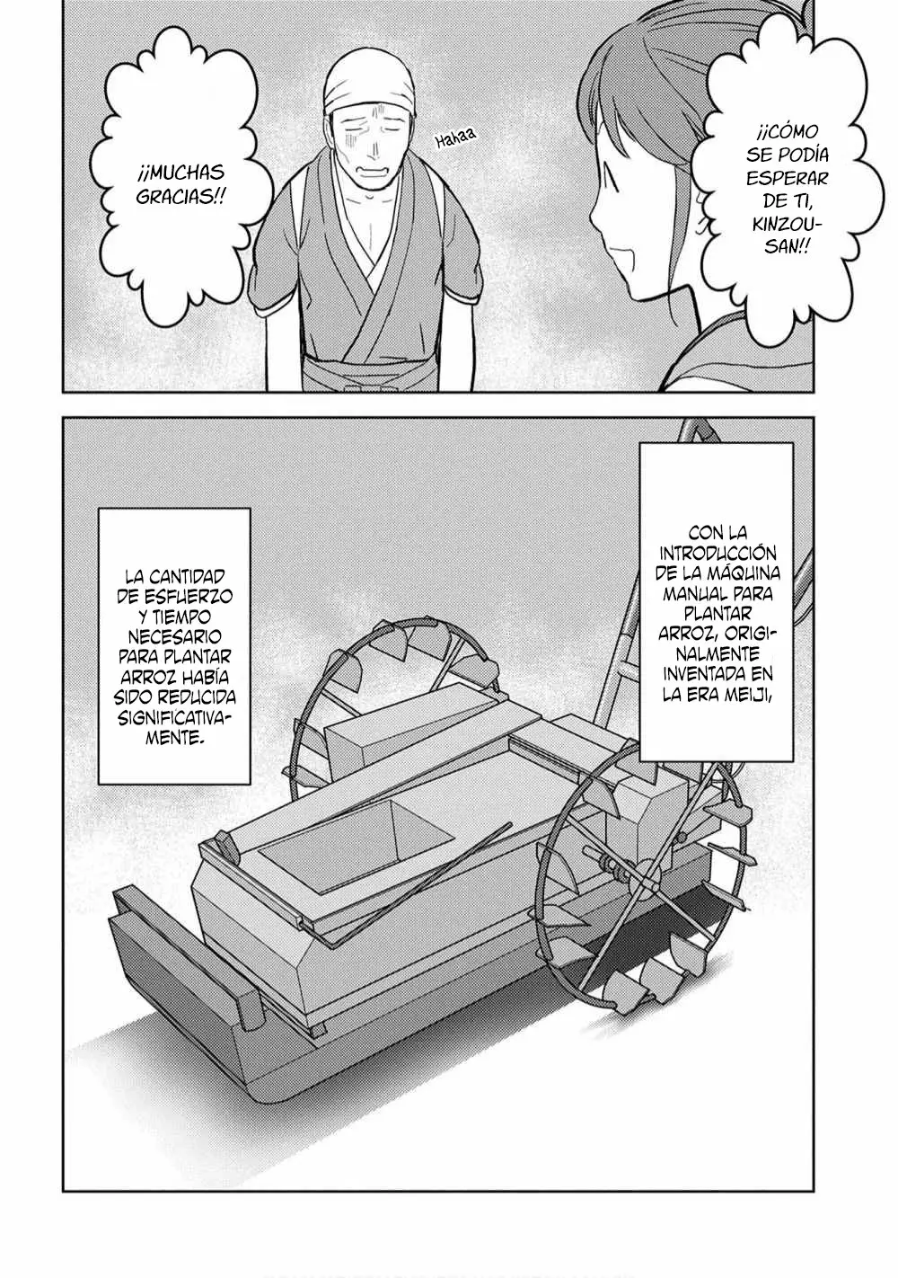Sengoku Komachi Kuroutan: Noukou Giga Capítulo 17 - Page 3