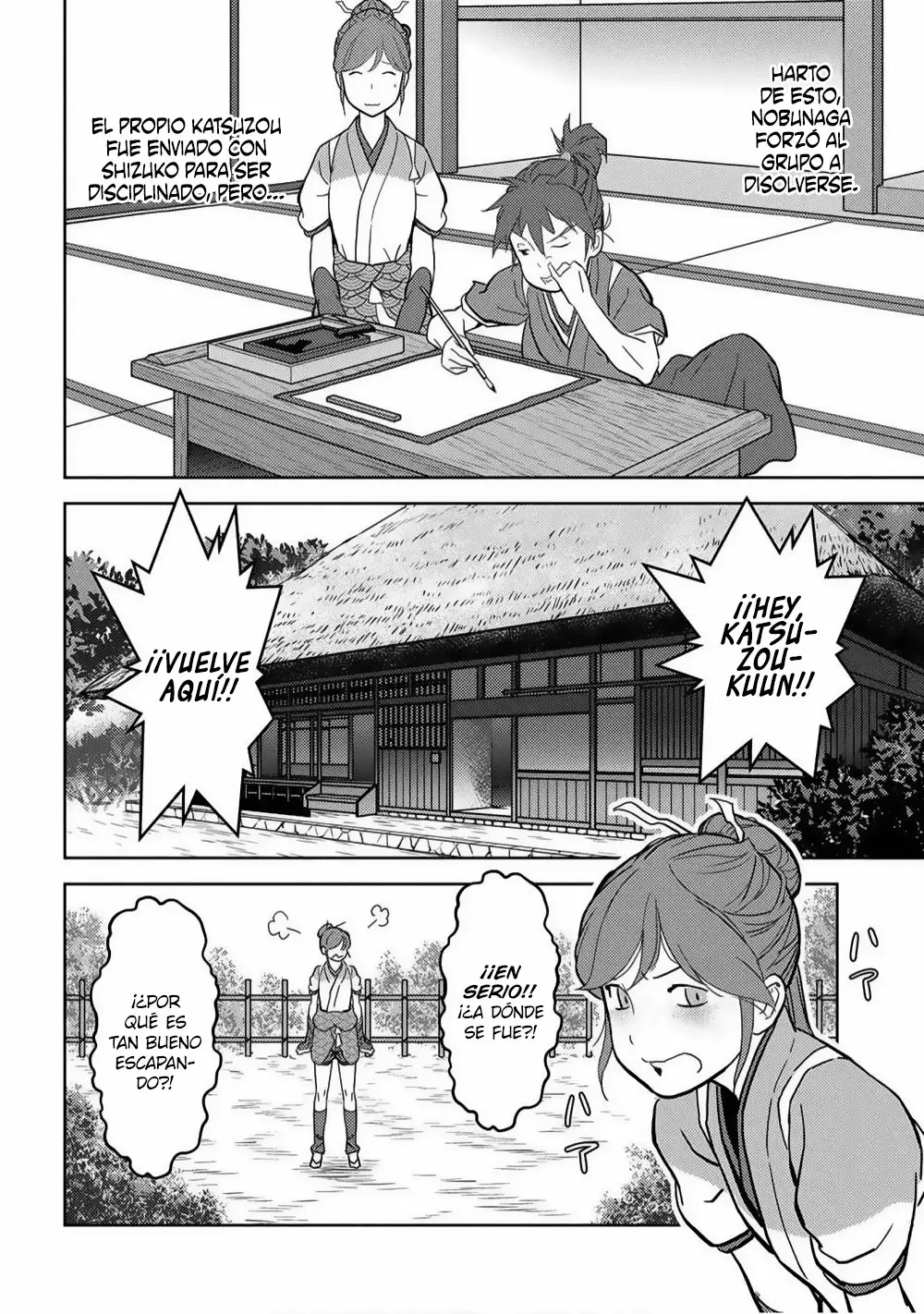Sengoku Komachi Kuroutan: Noukou Giga Capítulo 18 - Page 3