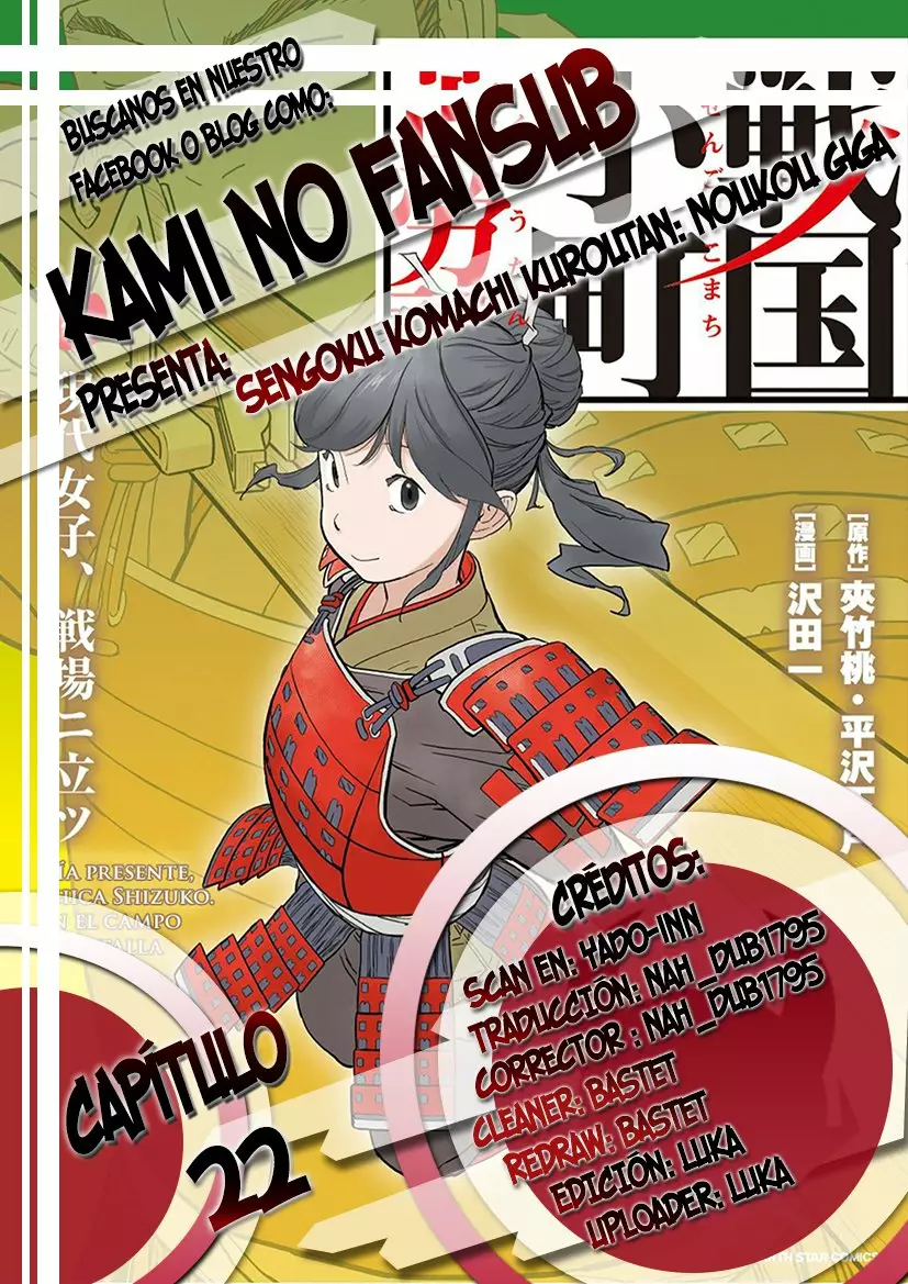 Sengoku Komachi Kuroutan: Noukou Giga Capítulo 22 - Page 1