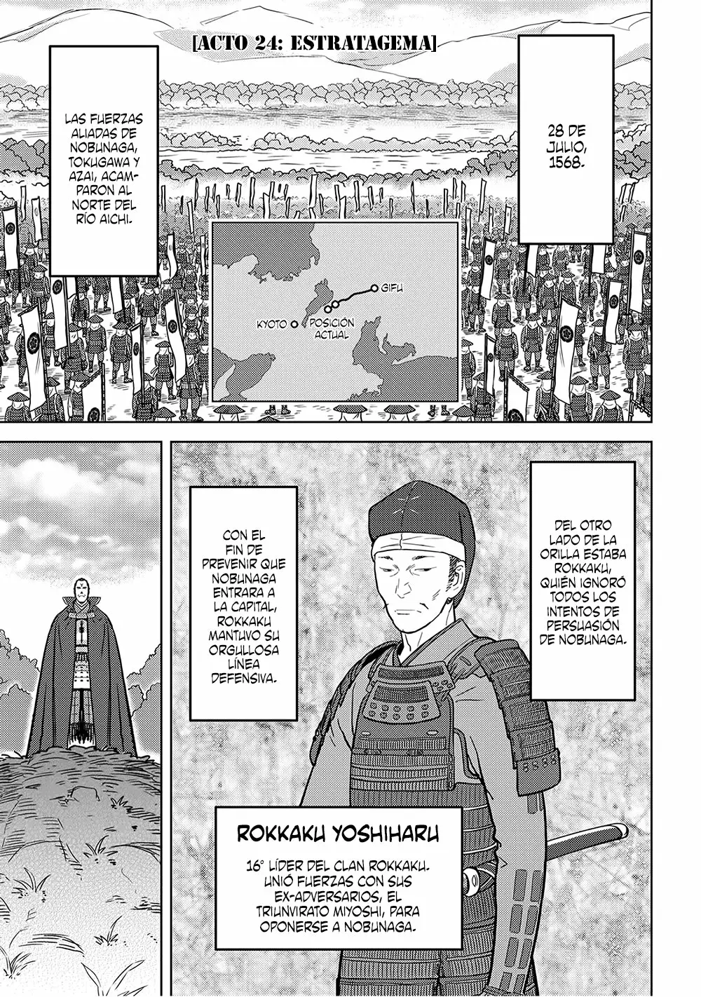 Sengoku Komachi Kuroutan: Noukou Giga Capítulo 24 - Page 2