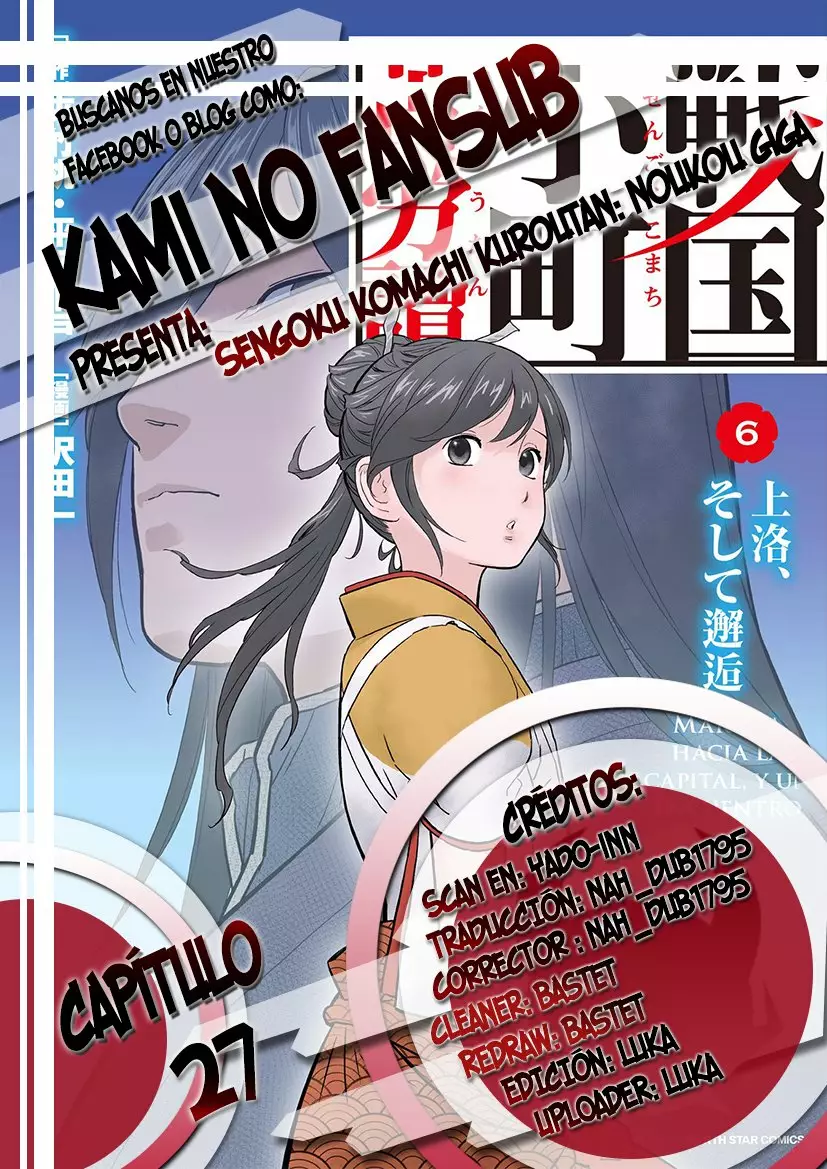 Sengoku Komachi Kuroutan: Noukou Giga Capítulo 27 - Page 1