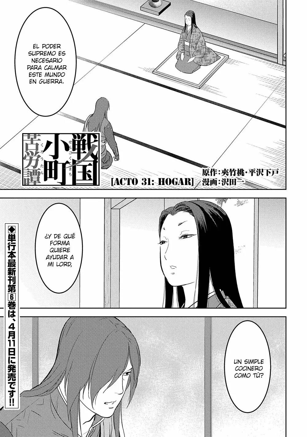 Sengoku Komachi Kuroutan: Noukou Giga Capítulo 31 - Page 2