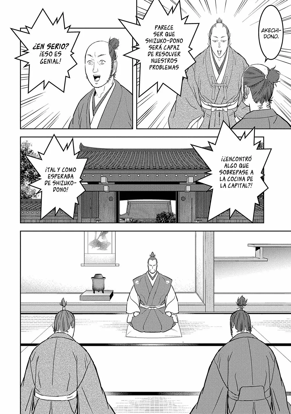 Sengoku Komachi Kuroutan: Noukou Giga Capítulo 31 - Page 23