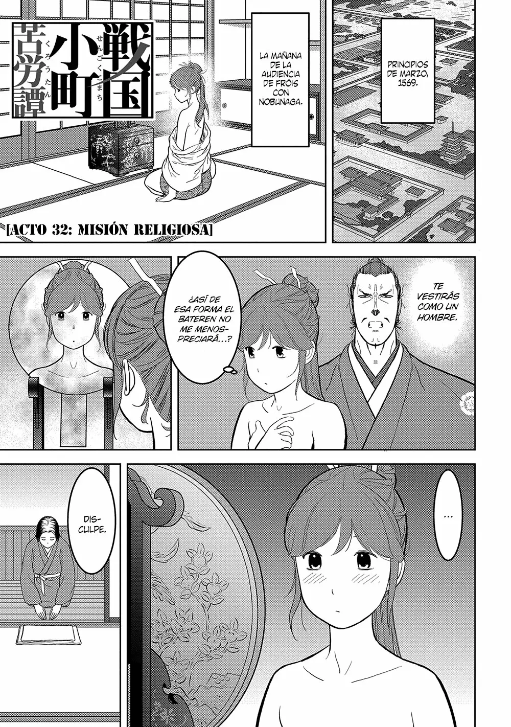 Sengoku Komachi Kuroutan: Noukou Giga Capítulo 32 - Page 2