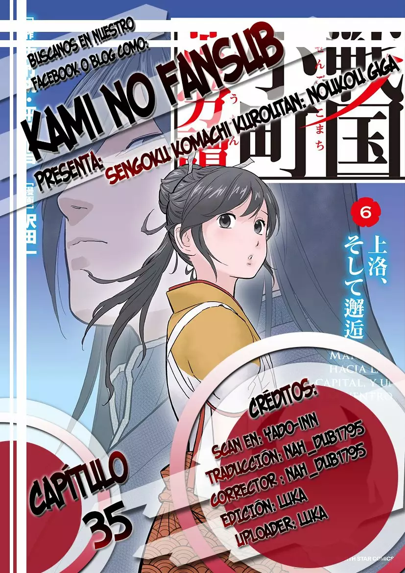 Sengoku Komachi Kuroutan: Noukou Giga Capítulo 35 - Page 1