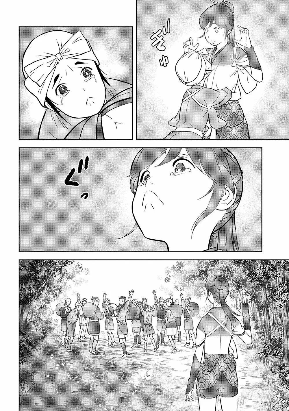 Sengoku Komachi Kuroutan: Noukou Giga Capítulo 35 - Page 5