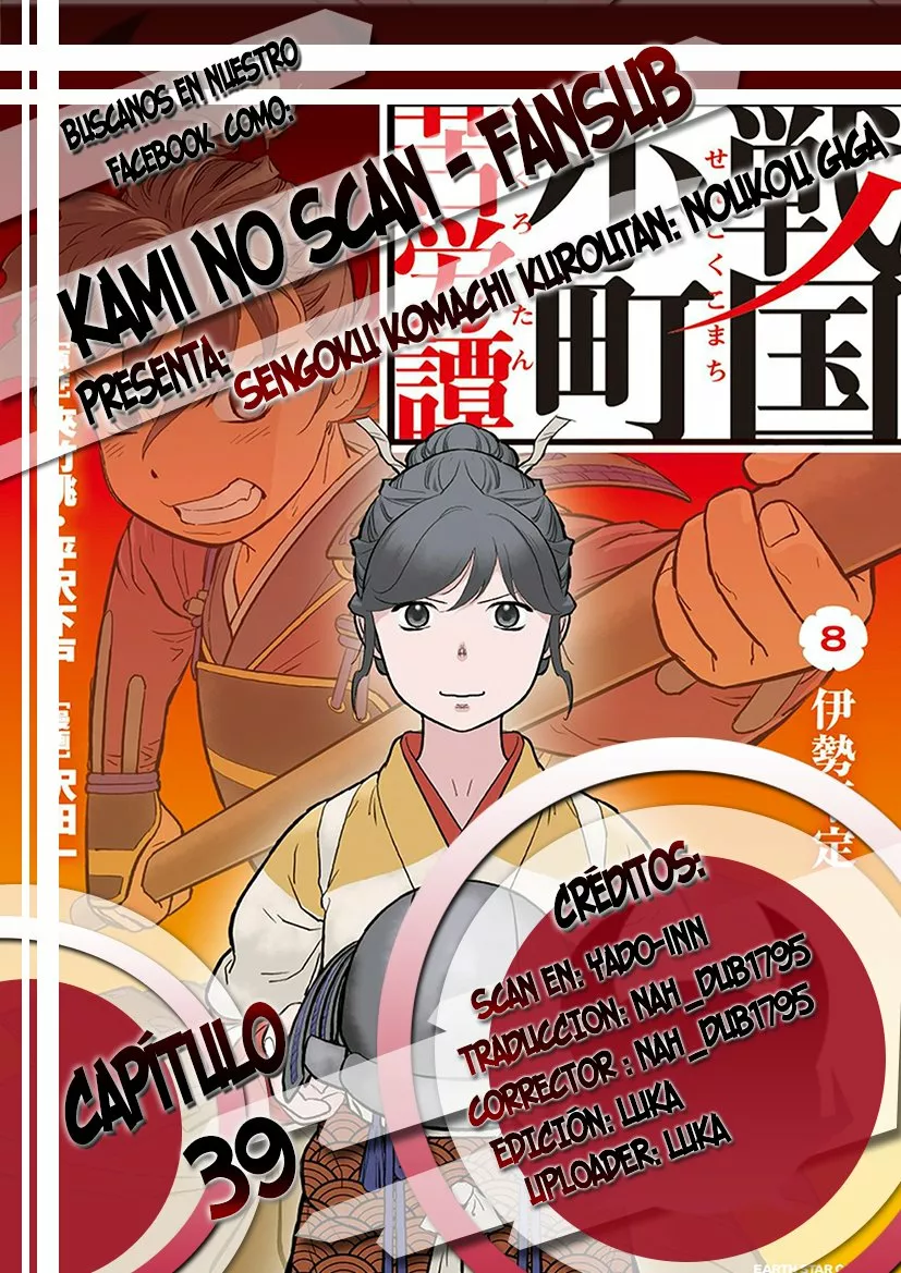 Sengoku Komachi Kuroutan: Noukou Giga Capítulo 39 - Page 1