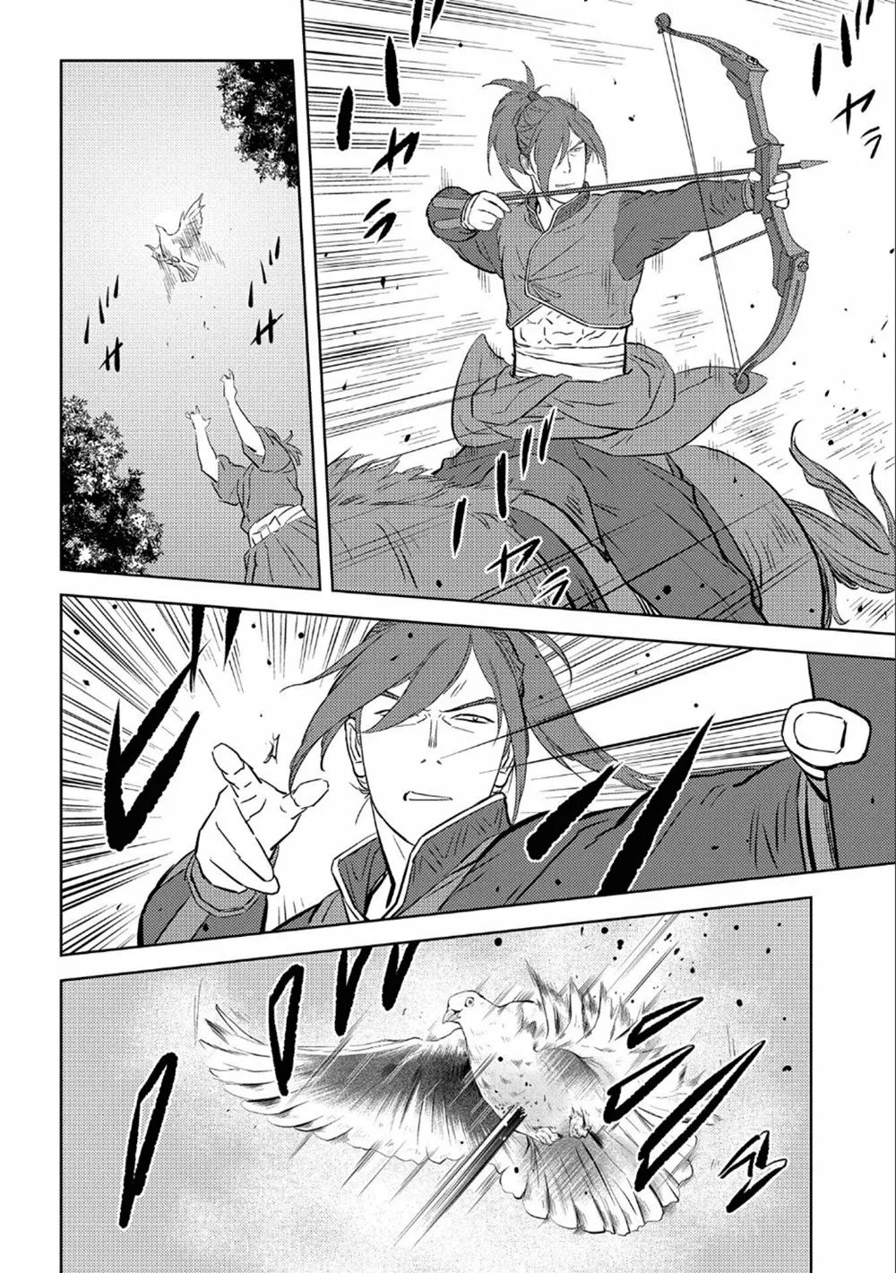 Sengoku Komachi Kuroutan: Noukou Giga Capítulo 41 - Page 25
