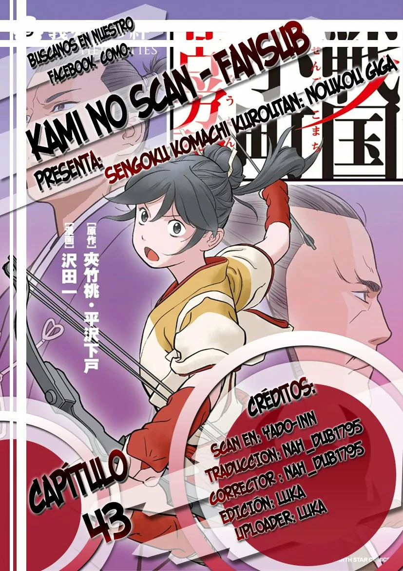 Sengoku Komachi Kuroutan: Noukou Giga Capítulo 43 - Page 1