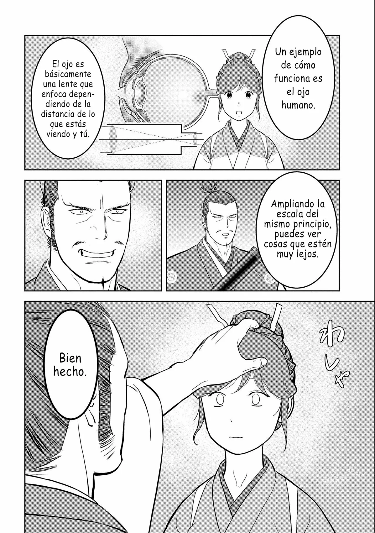 Sengoku Komachi Kuroutan: Noukou Giga Capítulo 44 - Page 15