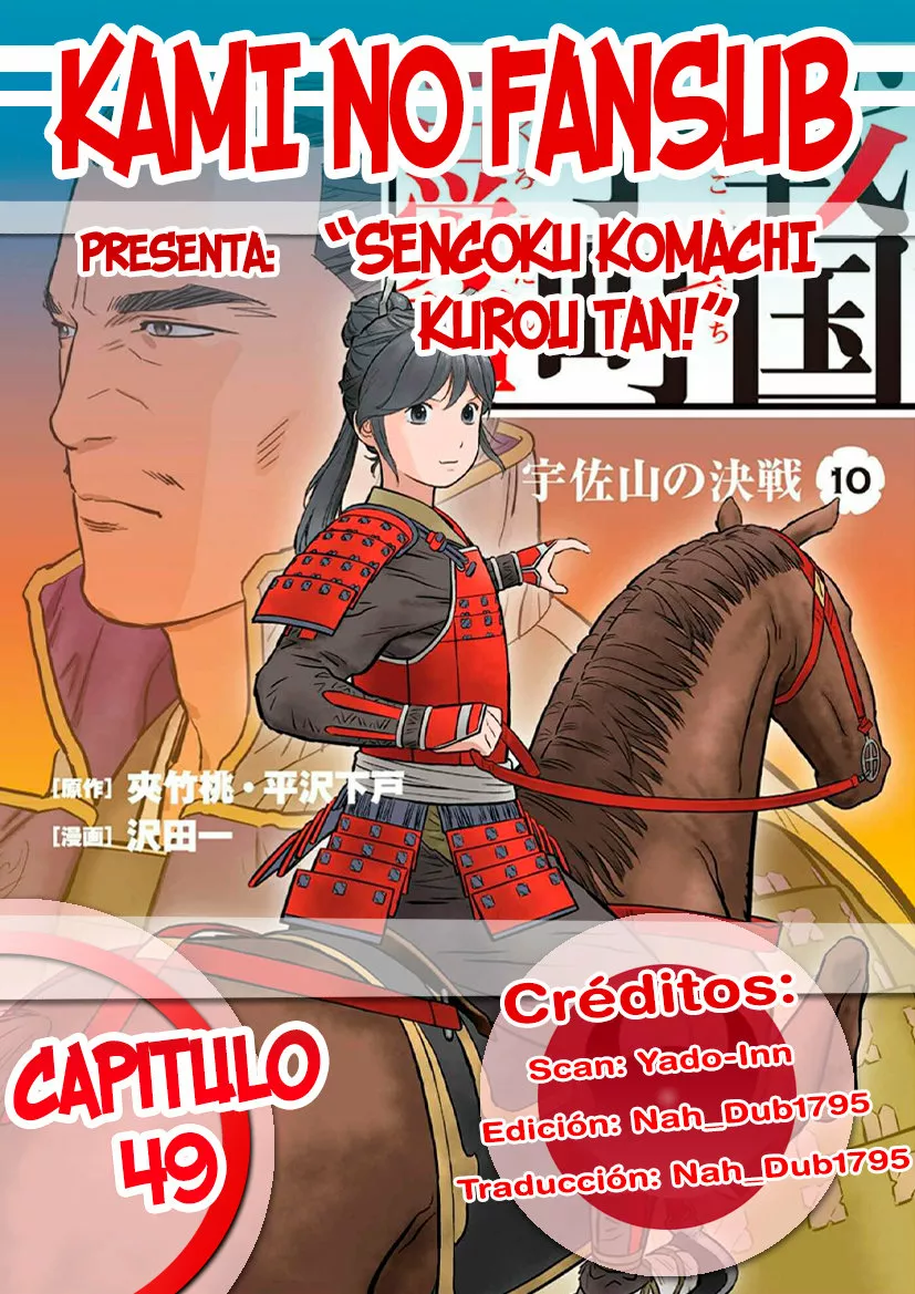 Sengoku Komachi Kuroutan: Noukou Giga Capítulo 49 - Page 1