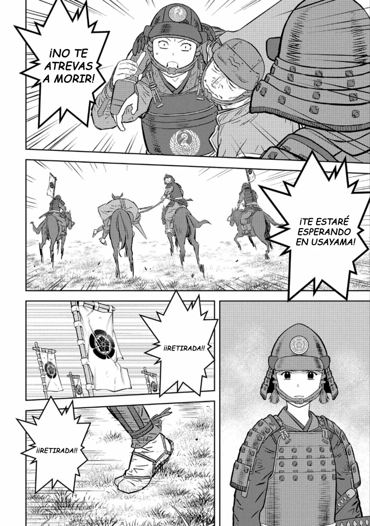 Sengoku Komachi Kuroutan: Noukou Giga Capítulo 51 - Page 15