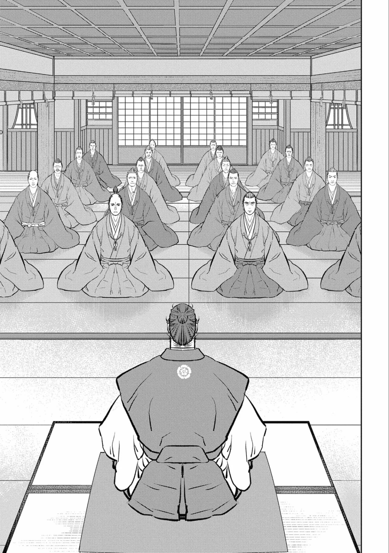 Sengoku Komachi Kuroutan: Noukou Giga Capítulo 56 - Page 15