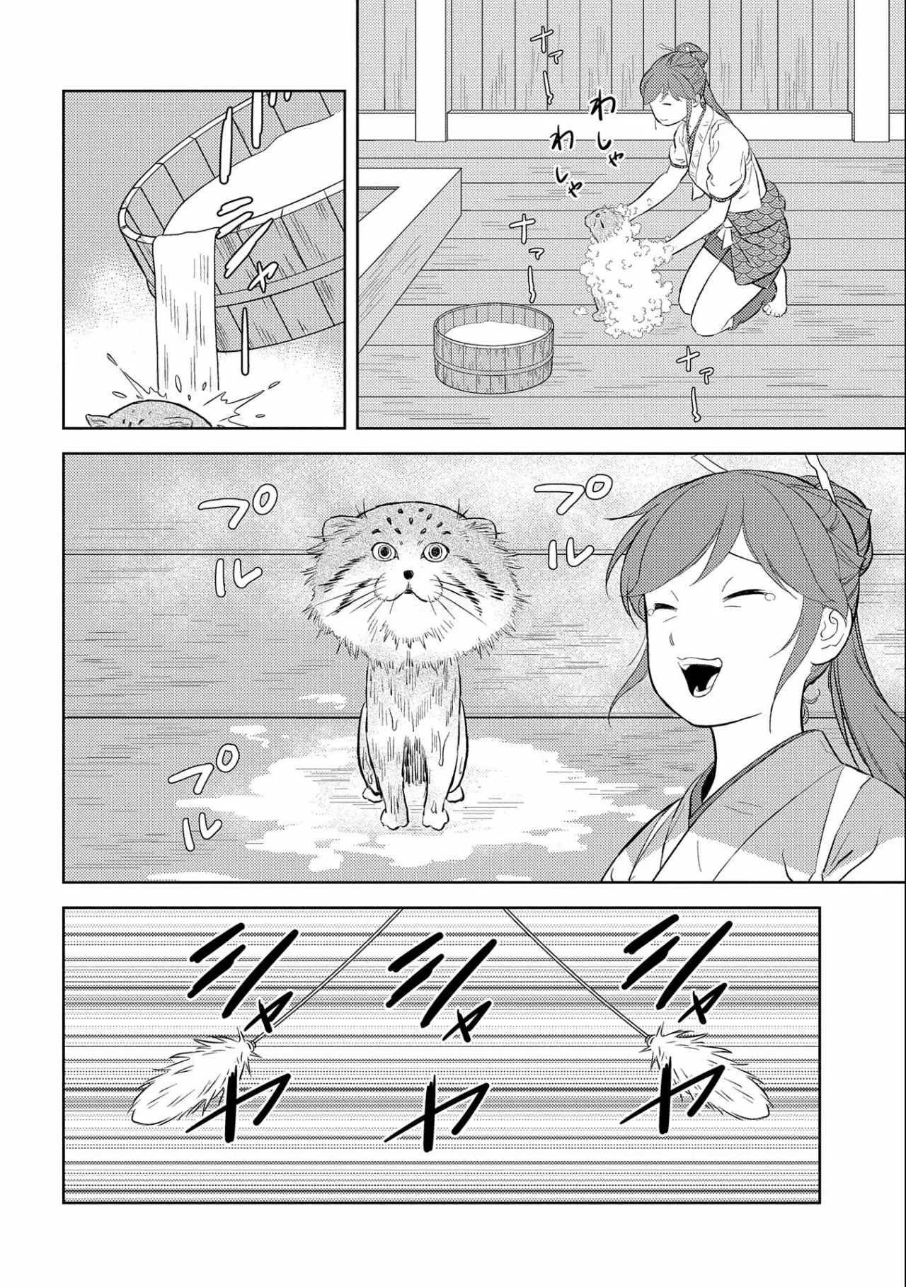 Sengoku Komachi Kuroutan: Noukou Giga Capítulo 57 - Page 19