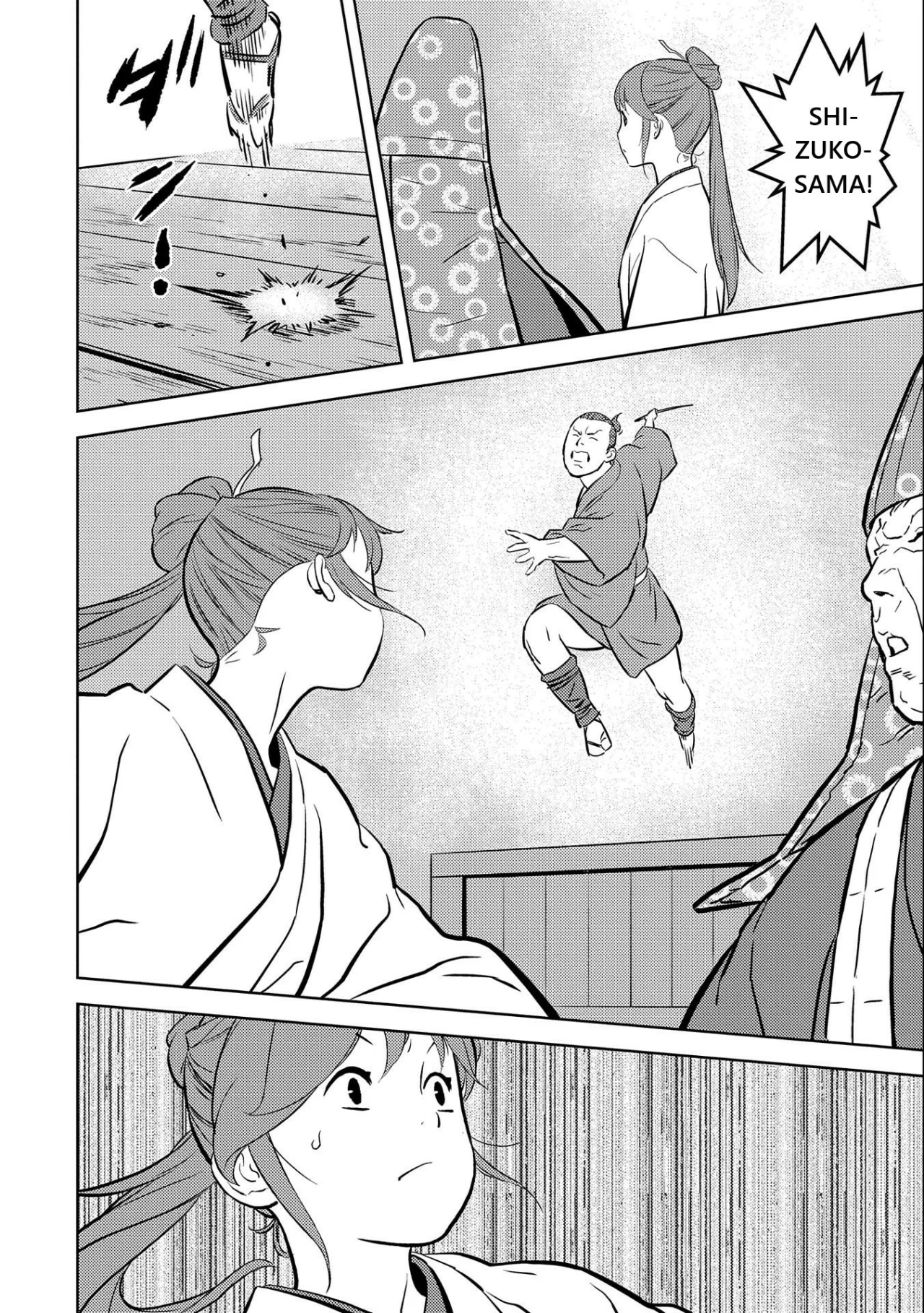 Sengoku Komachi Kuroutan: Noukou Giga Capítulo 70 - Page 11