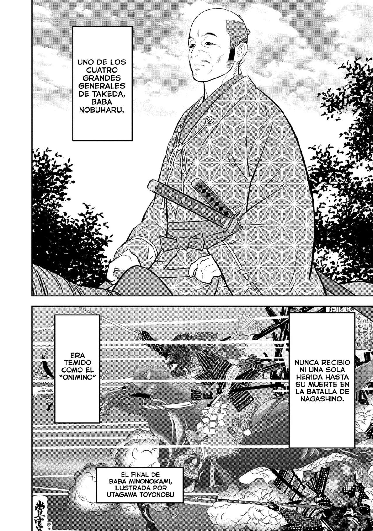 Sengoku Komachi Kuroutan: Noukou Giga Capítulo 78 - Page 4