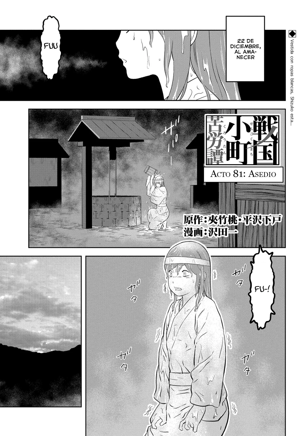 Sengoku Komachi Kuroutan: Noukou Giga Capítulo 81 - Page 3