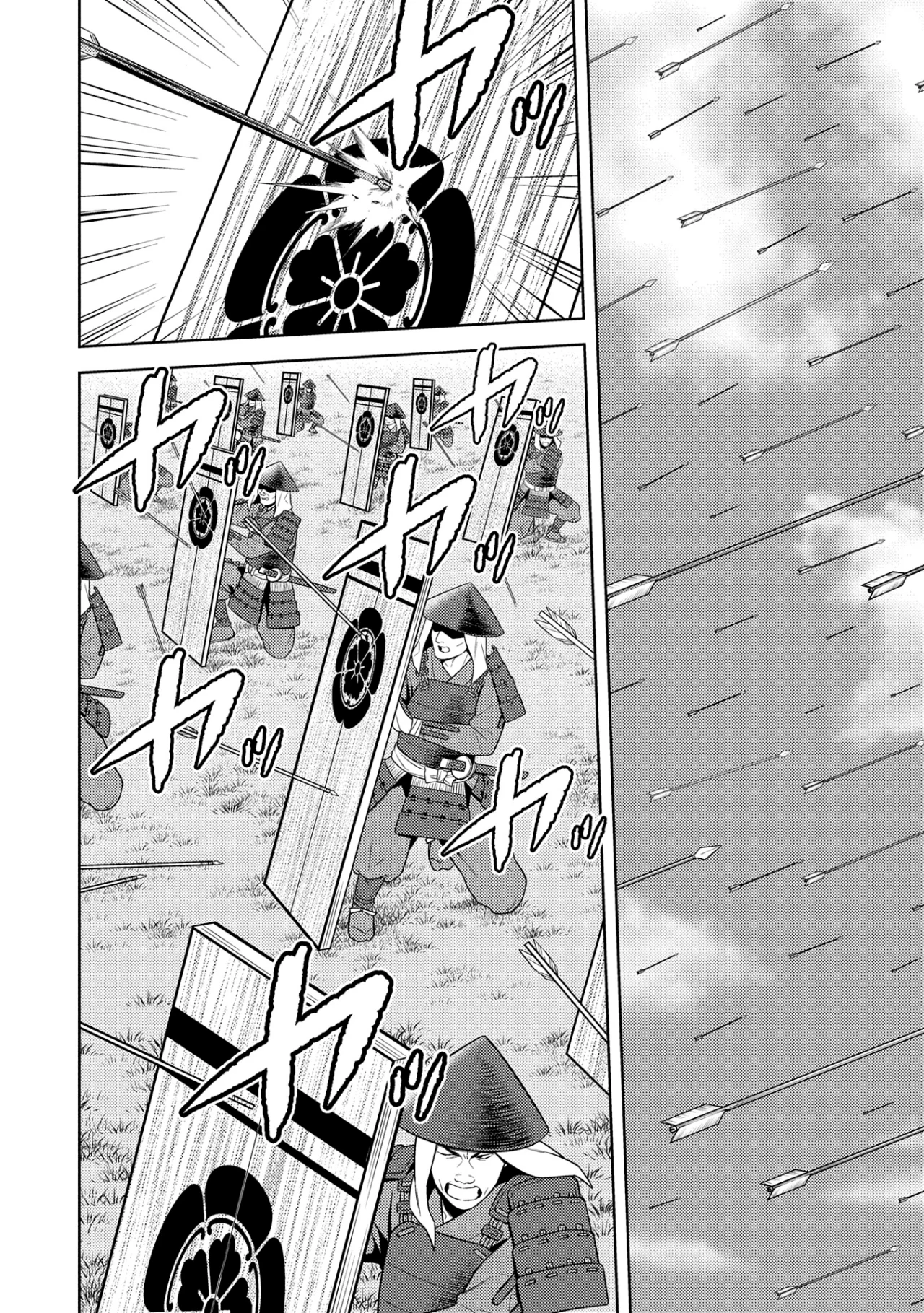 Sengoku Komachi Kuroutan: Noukou Giga Capítulo 82 - Page 21