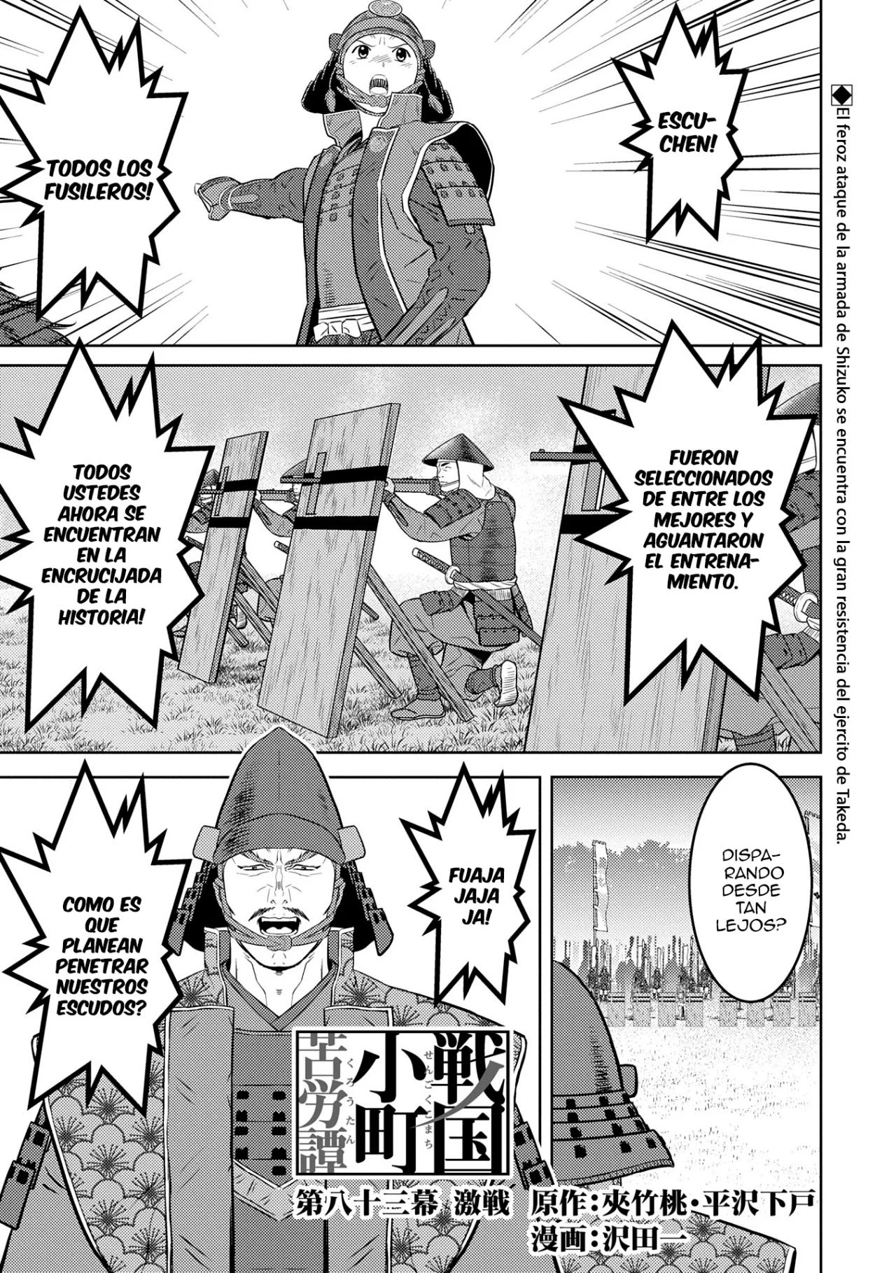 Sengoku Komachi Kuroutan: Noukou Giga Capítulo 83 - Page 2