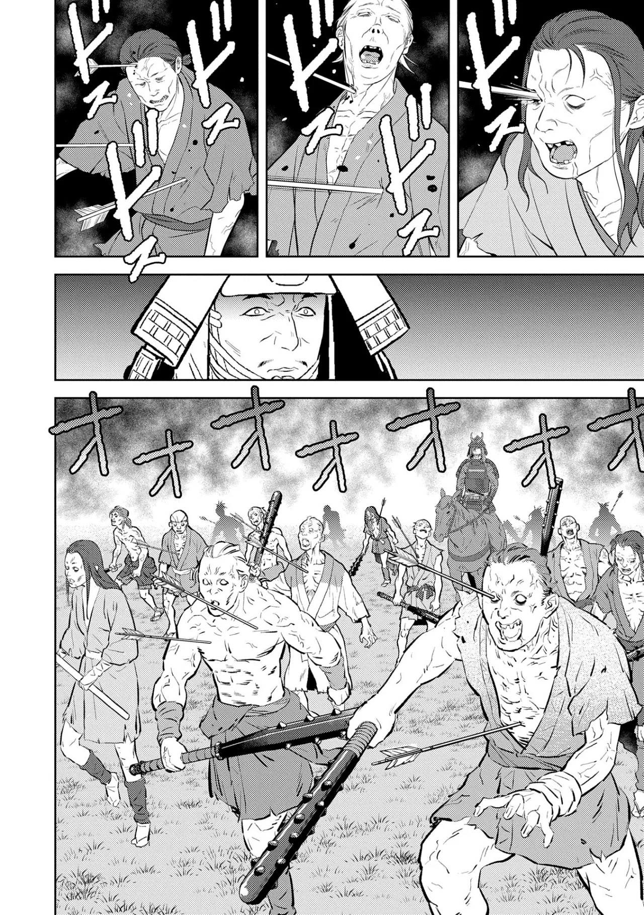 Sengoku Komachi Kuroutan: Noukou Giga Capítulo 83 - Page 26