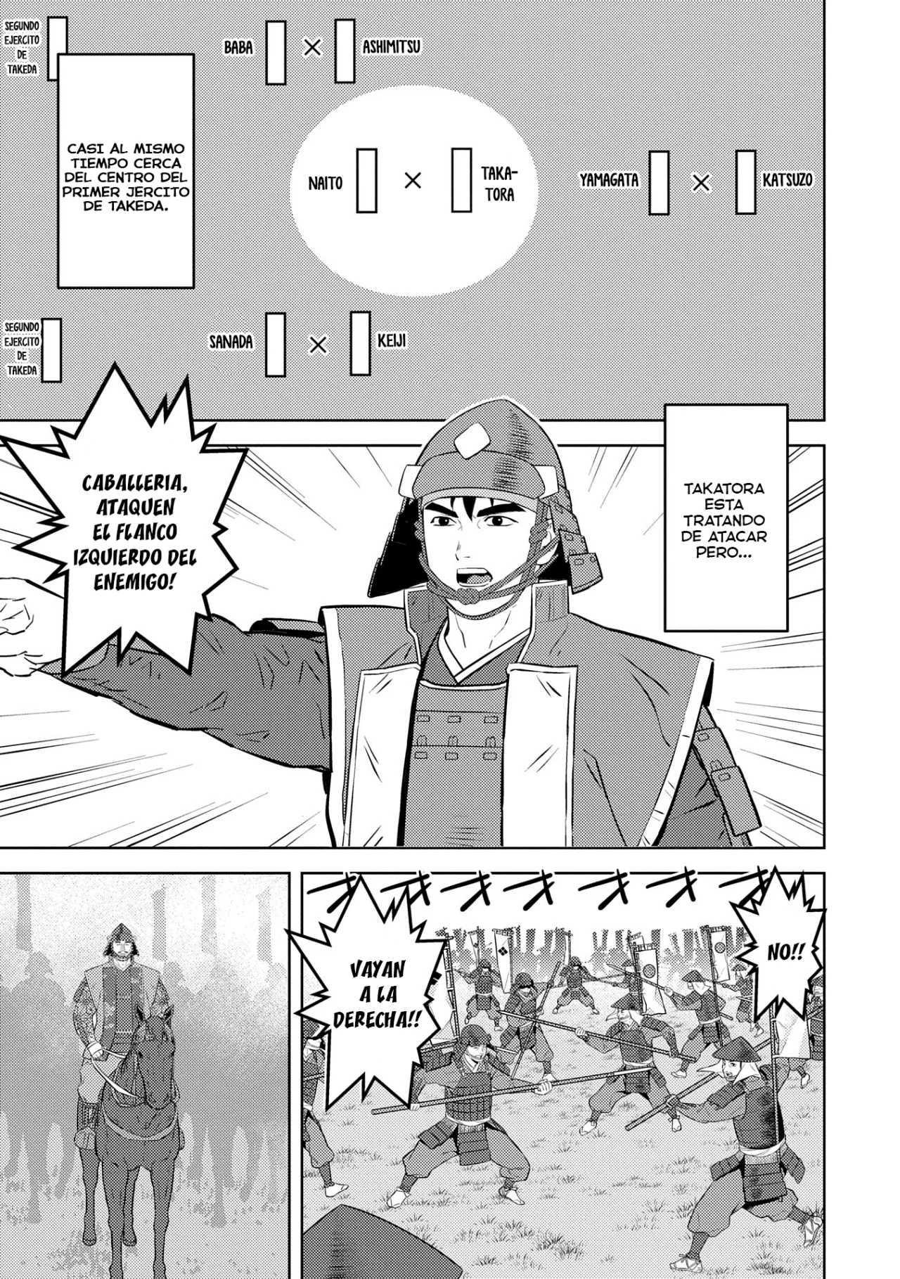 Sengoku Komachi Kuroutan: Noukou Giga Capítulo 84 - Page 16