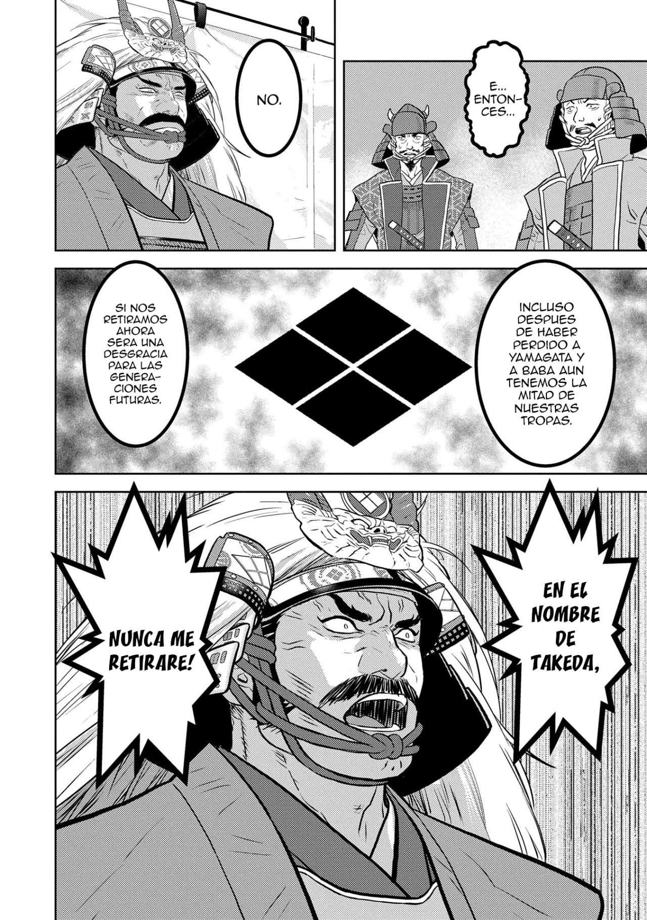 Sengoku Komachi Kuroutan: Noukou Giga Capítulo 85 - Page 5