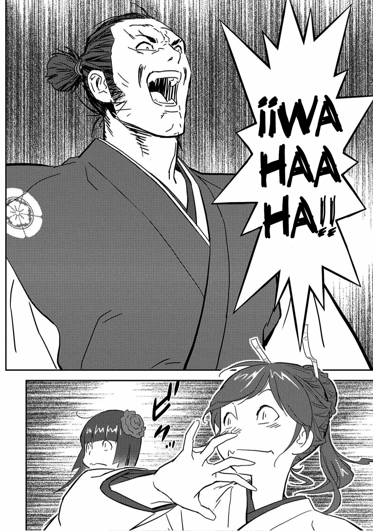 Sengoku Komachi Kuroutan: Noukou Giga Capítulo 9 - Page 21