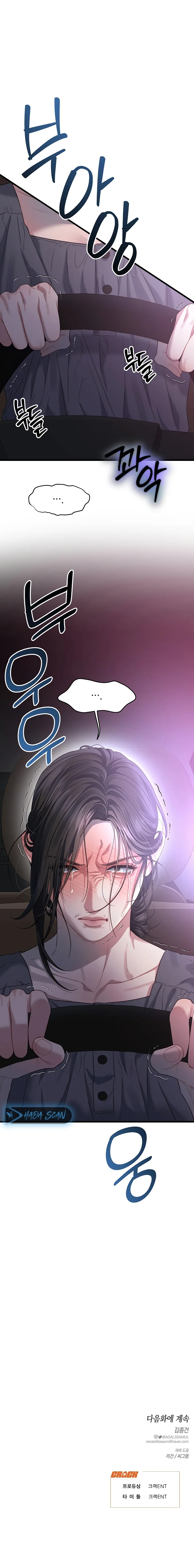 Anhelo Elegante – español Capítulo 74 - Page 16
