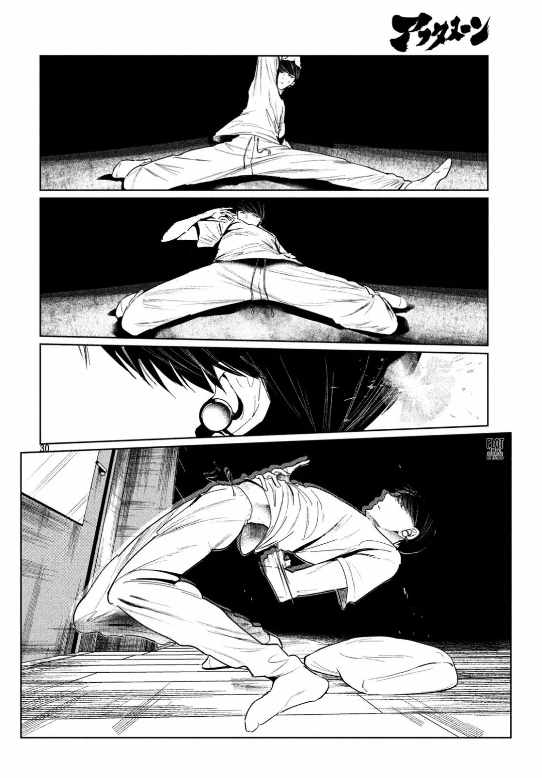 WonDance Capítulo 6 - Page 31