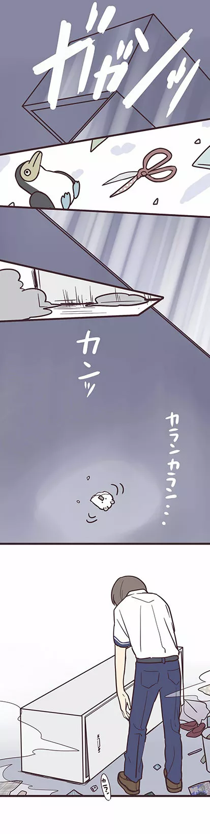 Senpai wa Otokonoko Capítulo 14 - Page 22