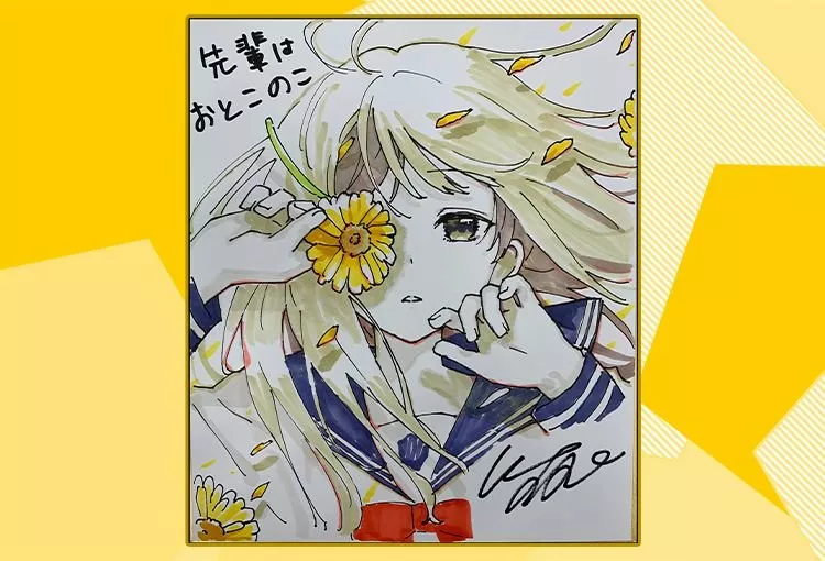 Senpai wa Otokonoko Capítulo 18 - Page 30