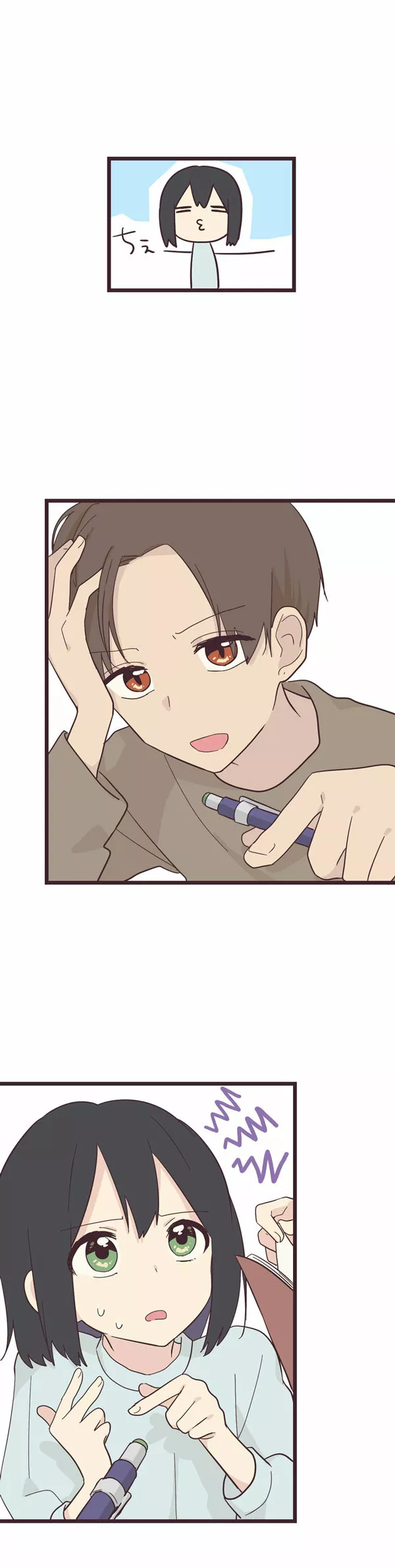 Senpai wa Otokonoko Capítulo 23 - Page 11