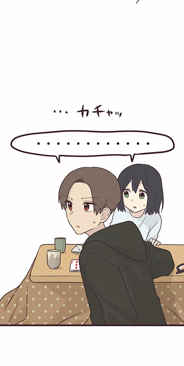 Senpai wa Otokonoko Capítulo 42 - Page 37