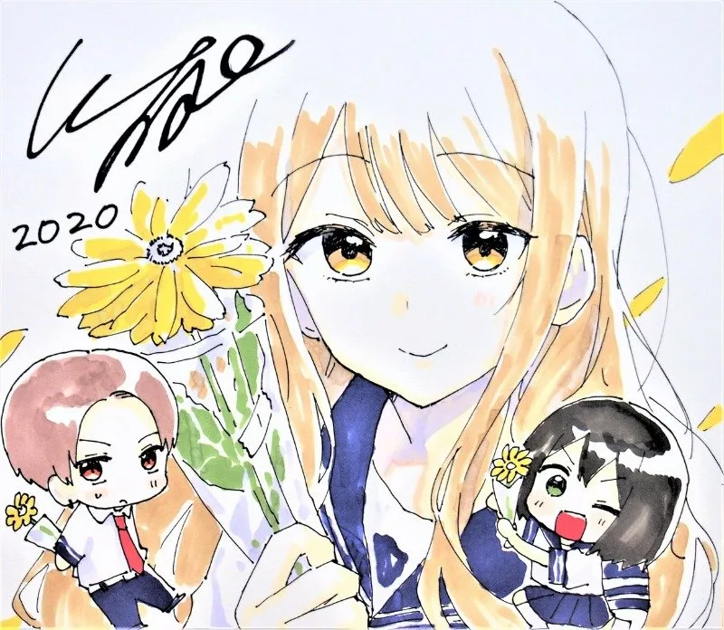 Senpai wa Otokonoko Capítulo 45 - Page 6